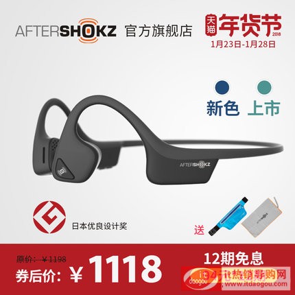 AfterShokz AS650Trekz Airǂ(do){(ln)C(j)