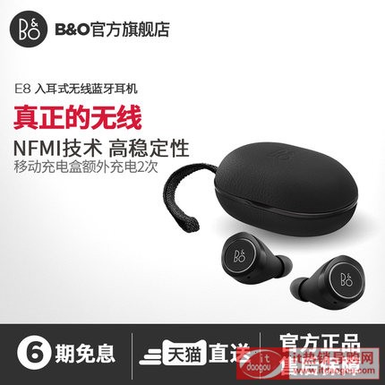 B&O Beoplay E8 o(w)(xin){(ln)C(j)