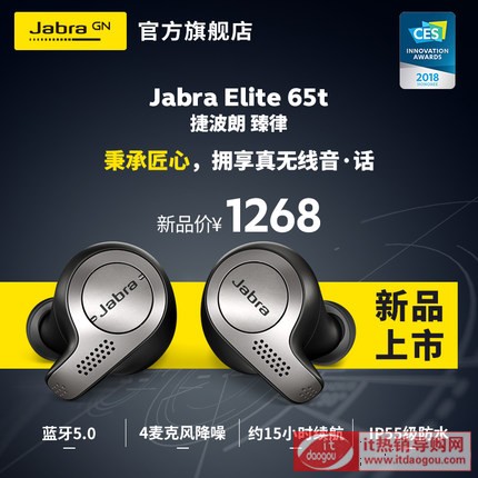 Jabra/ݲ Elite 65t o{(ln)\ܲC