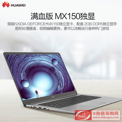 Huawei/A MateBook D MRC-W50 2018pΑi5PӛX