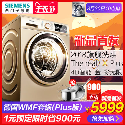 SIEMENS/TWD14G4E31WȫԄ(dng)ϴºһwC(j)LͲ8KG׃l