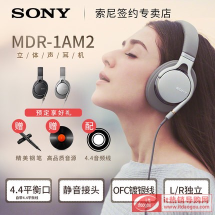 Sony/ MDR-1AM2 ^ʽCHIFI صX֙C߽