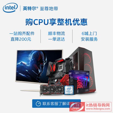 Intel/Ӣؠ i7-8700k˺b̎ _ʽCXCPU