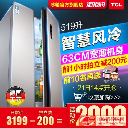 TCL BCD-519WEZ50 _T/p_Tʽ L(fng)o˪XpT늱