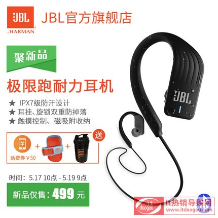 JBL ENDURANCE SPRINTo(w){(ln)\(yn)(dng)C(j)IPX7ˮO\(yn)(dng)ܲ