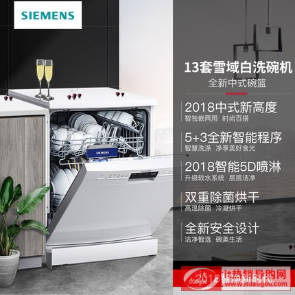 SIEMENS/T SJ235W01JC ϴCȫԄӼ13תǶʽ