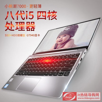 Lenovo/(lin) С 7000-14W(xu)PӛX13ӢС³7000