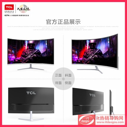 TCL@ʾ32ӢT32M8C 늸ΑPS4ҺXĻHDMI