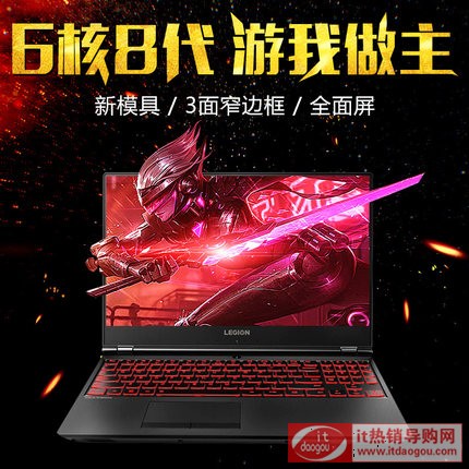 Lenovo/(lin)Y7000 i7Α¹cyԇ