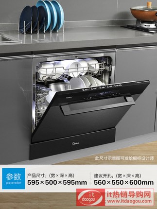 Midea/ X3-TWIFIϴC(j)ȫԄ(dng)8Ƕʽ(d)ʽˢC(j)