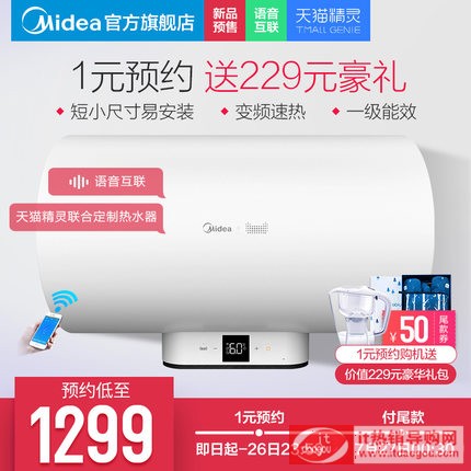 Midea/ F6030-V3Ã(ch)ˮʽ늟ˮl(wi)gٟС60L