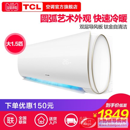 TCL KFRd-35GW/XQ11(3) 1.5pƥůڒʽ(ji)ܿ{C