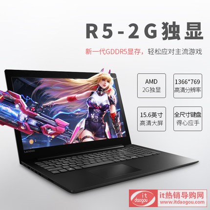 Lenovo(lin) ideapad 320C-15 PӛXpyW(xu) k̄(w)Xi5Α @15.6Ӣ糬ȫX