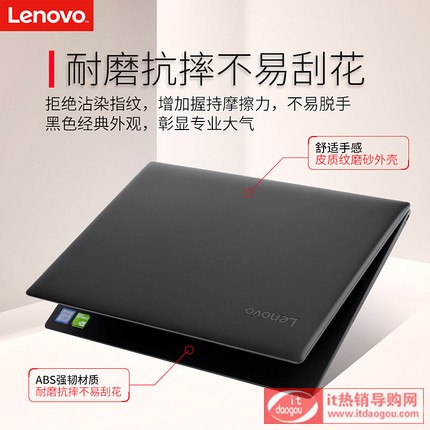 Lenovo/(lin) ideapad330C PӛX pyW(xu) i5˴14Ӣ̄(w)X kΑ W(xu)PӛX