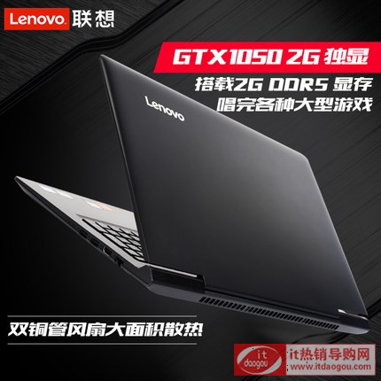 Lenovo/(lin)  E520 PӛXΑpyi5ĺGTX1050(d)@W(xu)ΑСJ  7000