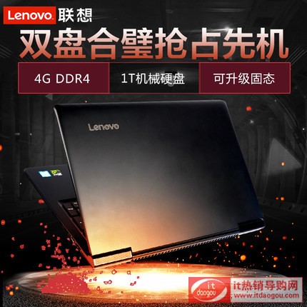 Lenovo/(lin)  E520 PӛXΑpyi5ĺGTX1050(d)@W(xu)ΑСJ  7000