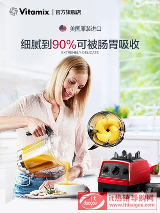 Vitamix e320ƱC^