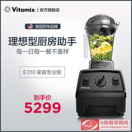 Vitamix E310ƱC(j) M(jn)ڼö๦ԄӟᔇC(j)