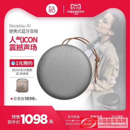 B&O Beoplay A1o{y䵤bo(lin)wС