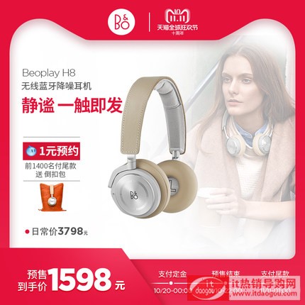 B&O Beoplay H8 o{(ln)C^ʽ bo|ͨö