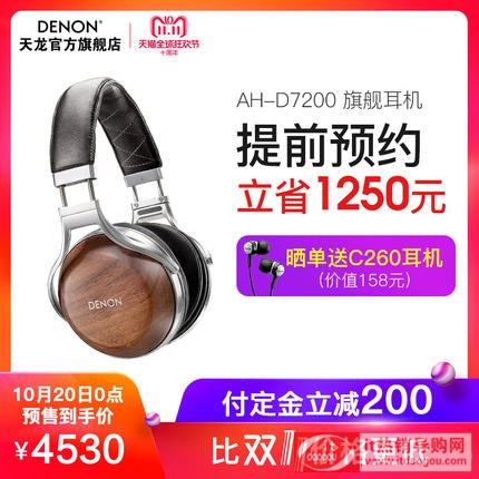 Denon/ AH-D7200I(y)l(f)^ʽHIFIO(jin) C 