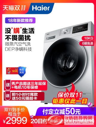 Haier/ EG10014HB939SU1 10ϴһw׃lLͲϴC