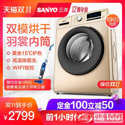 Sanyo/ETDDB47120GȫԄ׃lϴһwLͲϴC10kg