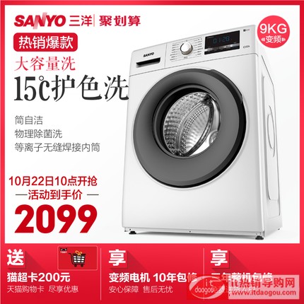 Sanyo/WF90BW555SȫԄ(dng)׃lo9KGLͲϴC(j)