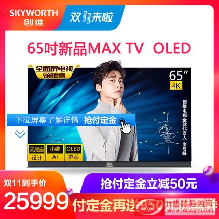 Skyworth/(chung)S65S9A 654K OLED԰l(f)ȫWIFIW(wng)jҕC