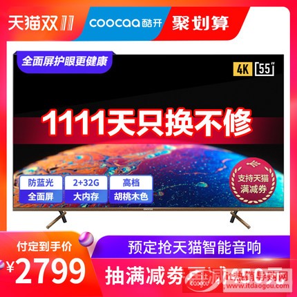 (chung)Scoocaa/_ 6C 55ҕC554KȫҺƽ58 60