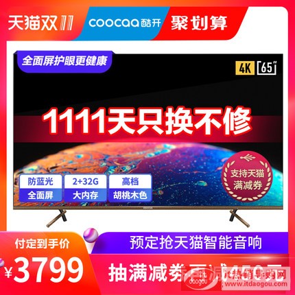 (chung)Scoocaa/_ 6C 65ҕC654KȫҺƽ58 60