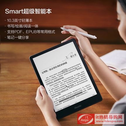 pʮһơiReader Smart 10.3Ӣ֌(xi)xӕ(sh)