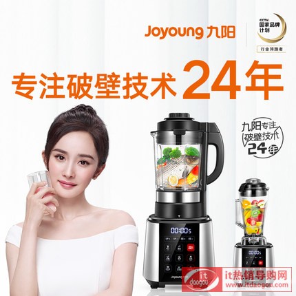 Joyoung/ JYL-Y921ӟƱC(j)?ji){ȫԄӼö๦oʳ