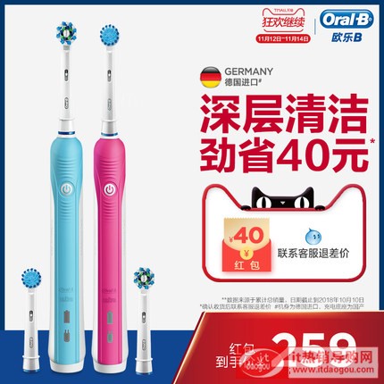 oral-b/Wb늄(dng)ˢ  ʽȫԄ(dng)D(zhun)ʽd16