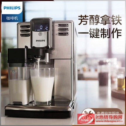 Philips/w EP5365/12ƷWMȫԄӼʽF(xin)ĥșC