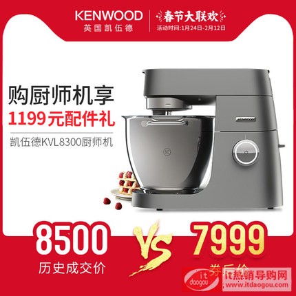 KENWOOD/P KVL80NCúC๦CKVL8300