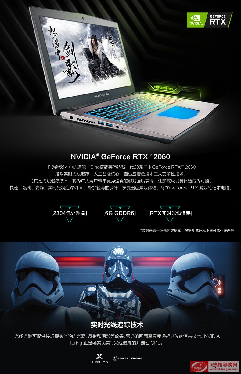 Dino_X8S_RTX2060_8i7pPӛփ(yu)ȱc(din)uy