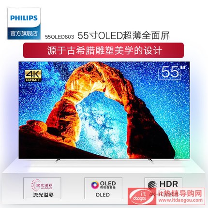 Philips/w 55OLED803/T3 55ӢOLEDZҕ