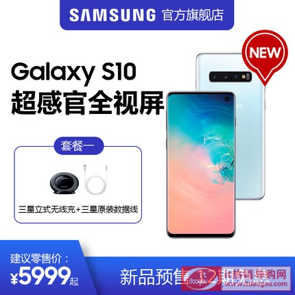 ؈A(y) Samsung/ Galaxy S10 SM-G9730 855 Ĕz^ ٷƷ IP68ˮ 4G֙C