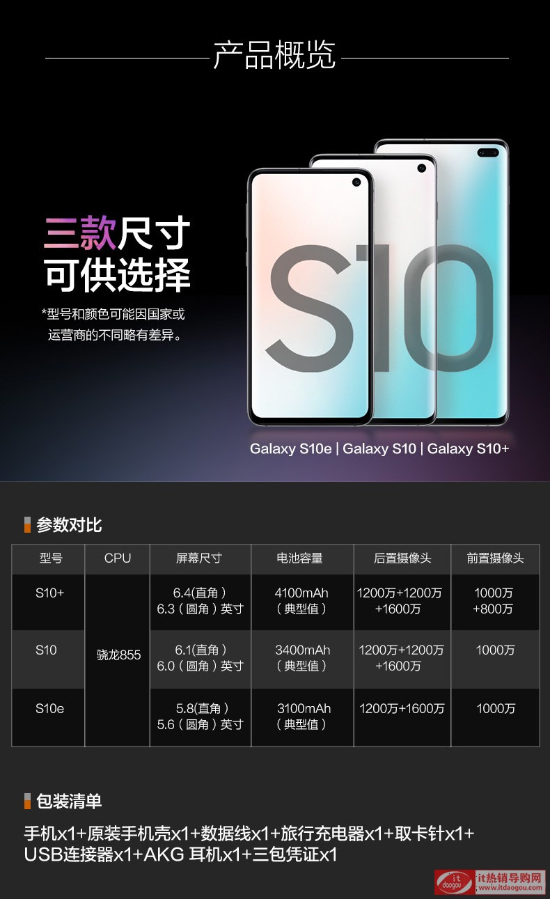 Galaxy_S10_SM-G9730855cú̓(yu)ȱcuy