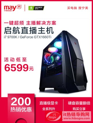 i7 9700K/GTX1660Ti uΑMbCˮ_ʽXCȫ