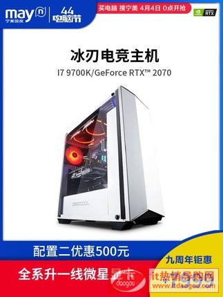  i7 9700k/RTX2070 ˮCΑu_ʽXCMbCȫ_ʽCXȫˮɢΙCΑ