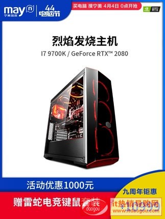 i7 9700KˮRTX2080ֱuΑDIYMb_ʽXCȫ