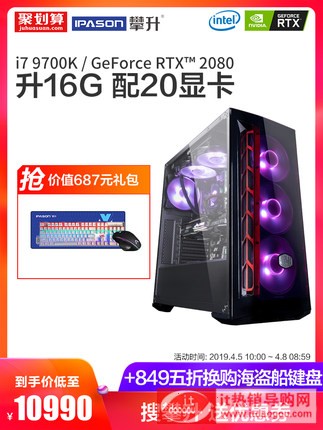 i7 9700K/RTX2080uXCDIYˮ_ʽMbCȫ