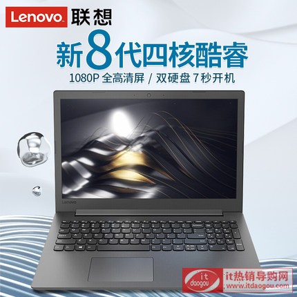 Lenovo/(lin)IdeaPad330C-15Ӣ˴ĺi5PӛX2G(d)@pȳ(w)kW(xu)ȫ14