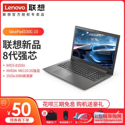 Lenovo/(lin)IdeaPad330C-15Ӣ˴ĺi5PӛX2G(d)@pȳ(w)kW(xu)ȫ14