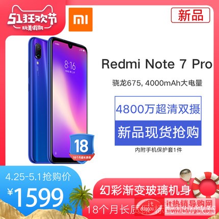 F(xin)؛_ۡXiaomi/Сredmi note 7 pro t4800fW(xu)̄(w)֙C(j)ٷŞ