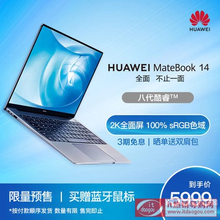 ƷA(y)ۡHuawei/A MateBook 14 ȫ14ӢPӛXpyW(xu)kOƷ