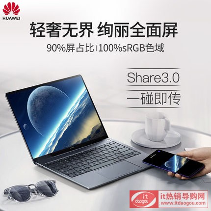 ƷAۡHuawei/A MateBook 14 ȫ14ӢPӛXpyWkOƷ