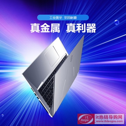 Ʒװl(f) 30챣rӰ X9PLUS i7 1050 Ŵi7PӛXխ߅ gtx1050@ 17.3ӢΑ